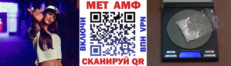 Amphetamine Розовый  Барыш 