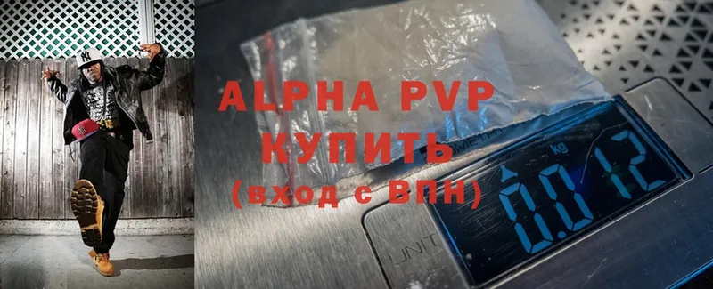 Alfa_PVP Crystall  где купить наркоту  Барыш 