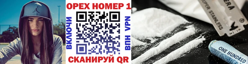 КОКАИН 99%  omg tor  Барыш 