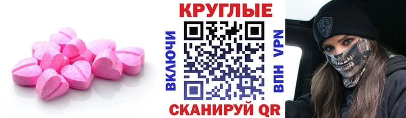 как найти закладки  Барыш  Экстази Punisher 