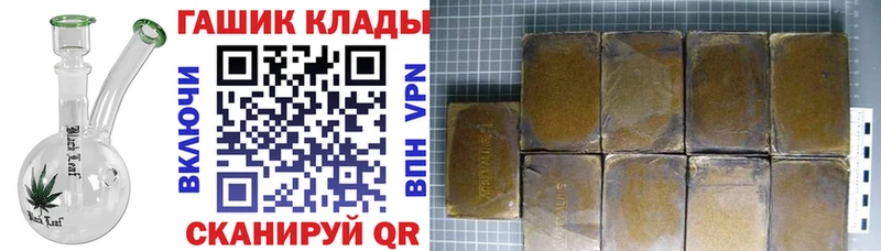 ГАШИШ ice o lator  закладки  Барыш 