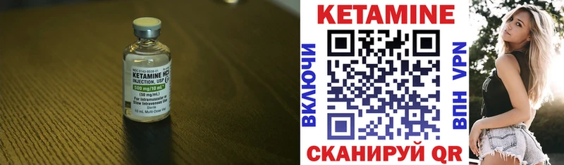 КЕТАМИН VHQ  kraken ссылки  Барыш 
