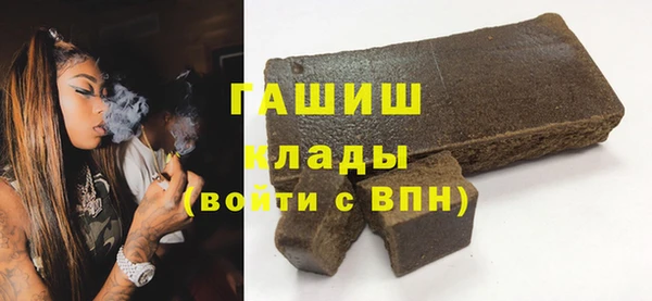 первитин Михайловка