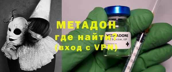 первитин Михайловка