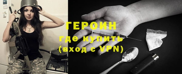 первитин Михайловка