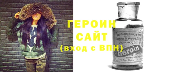 первитин Михайловка