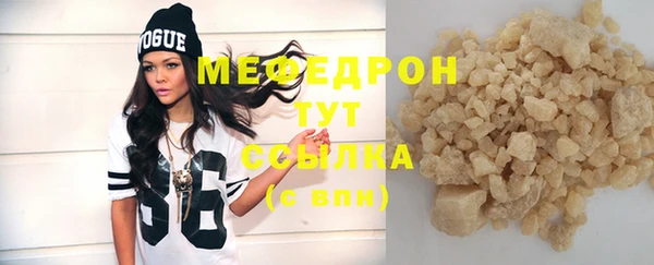 стаф Михайловск