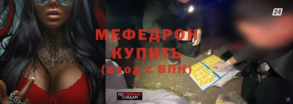 стаф Михайловск