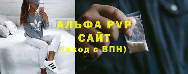 первитин Михайловка
