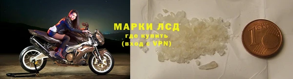 первитин Михайловка