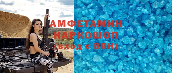 первитин Михайловка