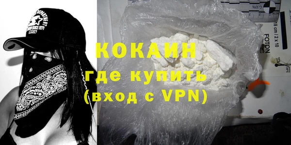 первитин Михайловка