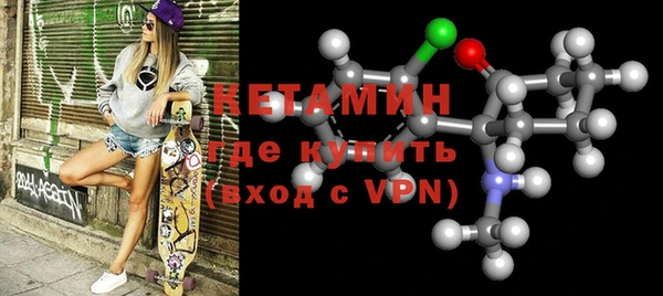 первитин Михайловка