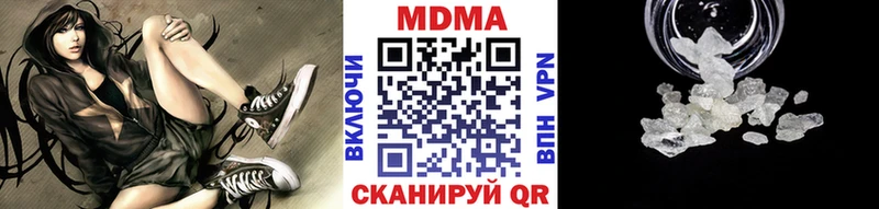 MDMA молли даркнет наркотические препараты Барыш