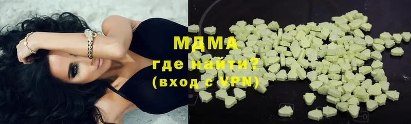 MDMA VHQ  нарко площадка как зайти  Барыш 