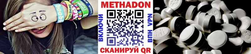 Метадон мёд  Барыш 