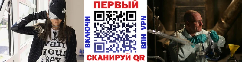 Метамфетамин витя  Барыш 