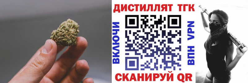гидра вход  Барыш  Дистиллят ТГК вейп с тгк 